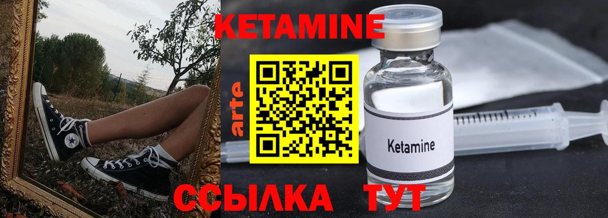 Новотроицк  Кетамин VHQ    ссылки  КЕТАМИН VHQ  Вход с VPN 