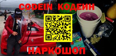 меф VHQ Славянск-на-Кубани