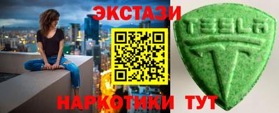 мефедрон мука Сланцы