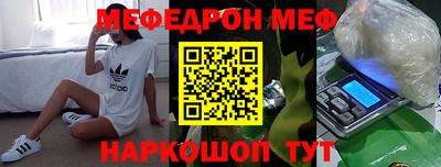крисы Славгород