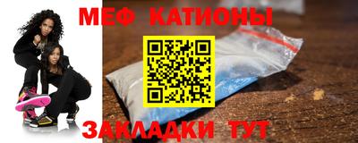 крисы Славгород