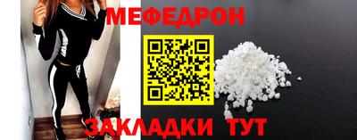 крисы Славгород