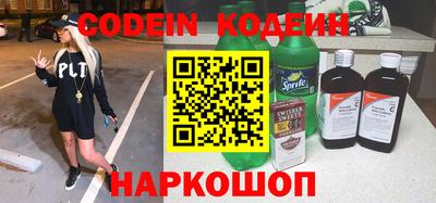 крисы Славгород