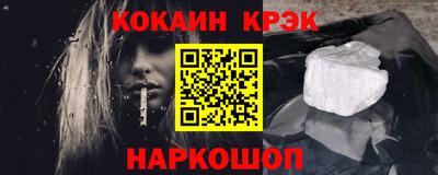 меф VHQ Славянск-на-Кубани
