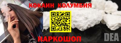 меф VHQ Славянск-на-Кубани
