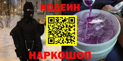крисы Славгород
