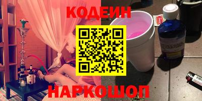крисы Славгород