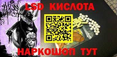 меф VHQ Славянск-на-Кубани