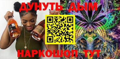 мефедрон мука Сланцы