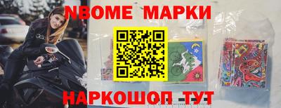 мефедрон мука Сланцы