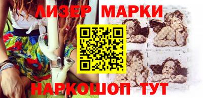 меф VHQ Славянск-на-Кубани