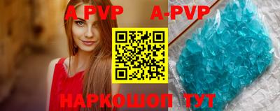 меф VHQ Славянск-на-Кубани