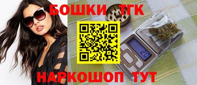 мефедрон мука Сланцы