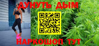 меф VHQ Славянск-на-Кубани
