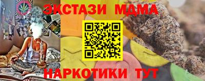 мефедрон мука Сланцы