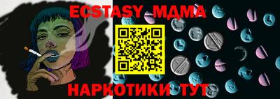 мефедрон мука Сланцы