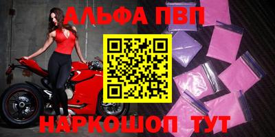 меф VHQ Славянск-на-Кубани