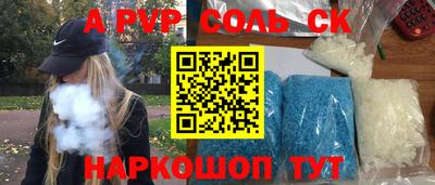 мефедрон мука Сланцы