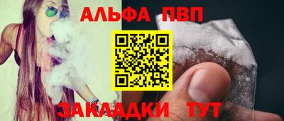 мефедрон мука Сланцы
