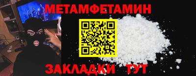 крисы Славгород