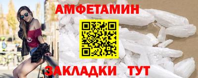 мефедрон мука Сланцы