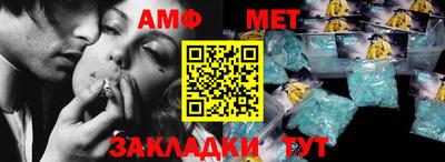 мефедрон мука Сланцы