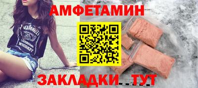 мефедрон мука Сланцы