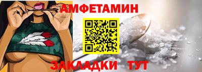 меф VHQ Славянск-на-Кубани