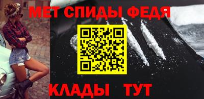 мефедрон мука Сланцы