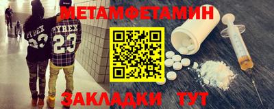 мефедрон мука Сланцы