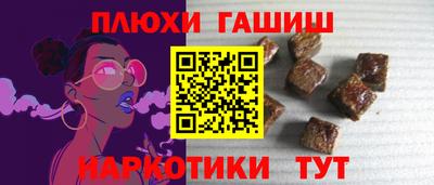 меф VHQ Славянск-на-Кубани