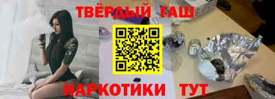 меф VHQ Славянск-на-Кубани