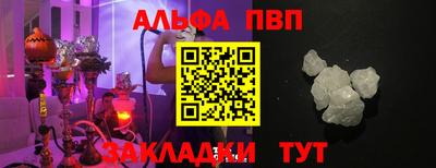 мефедрон мука Сланцы