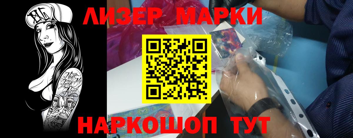 Лсд 25 экстази кислота Новотроицк