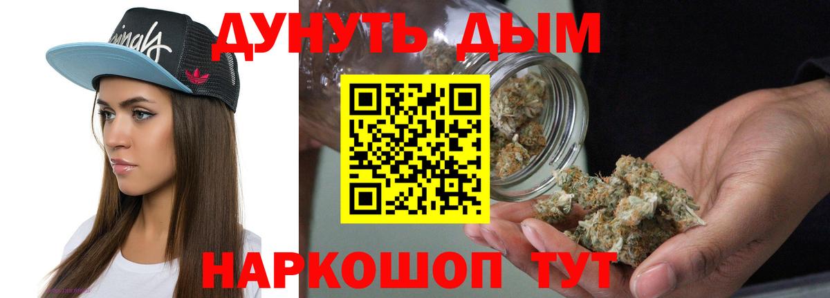 Марихуана MAZAR Новотроицк